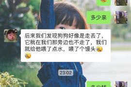 财产纠纷处理